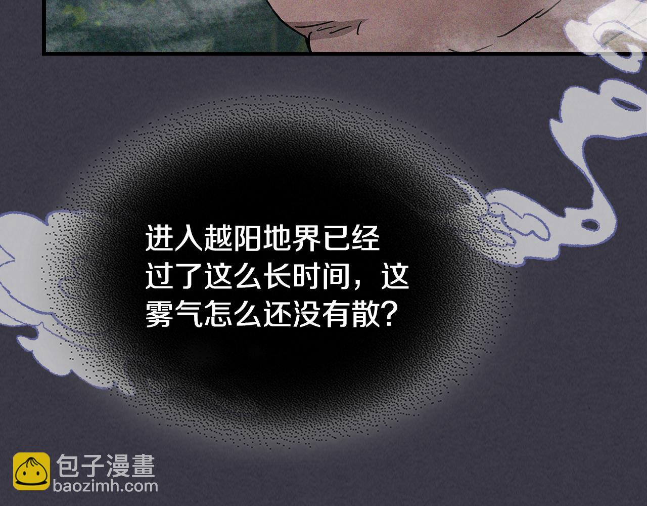 🍘武神回归录 第123话 金刚不坏之身 第12页