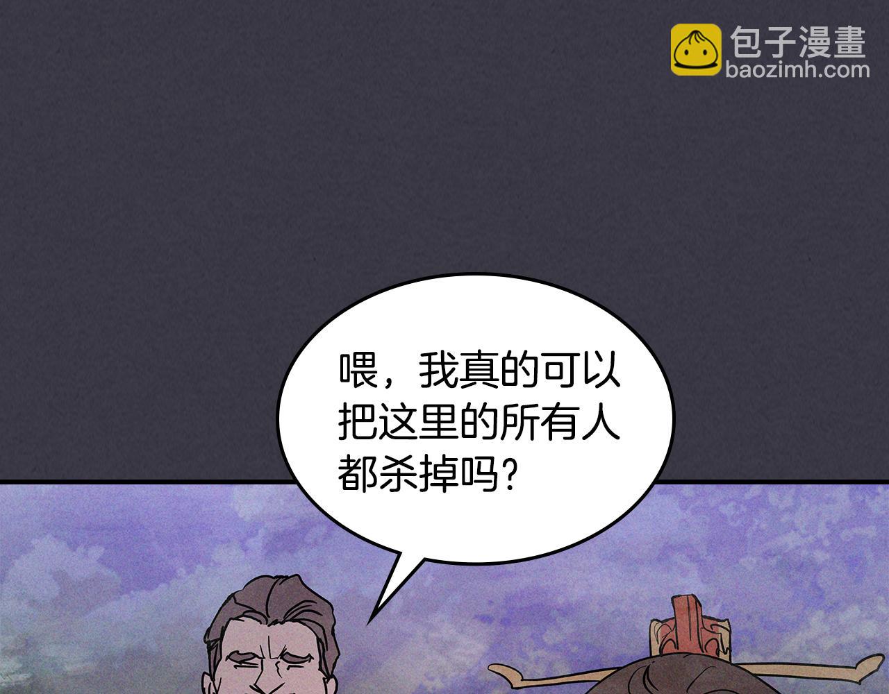 🍘武神回归录 第123话 金刚不坏之身 第14页
