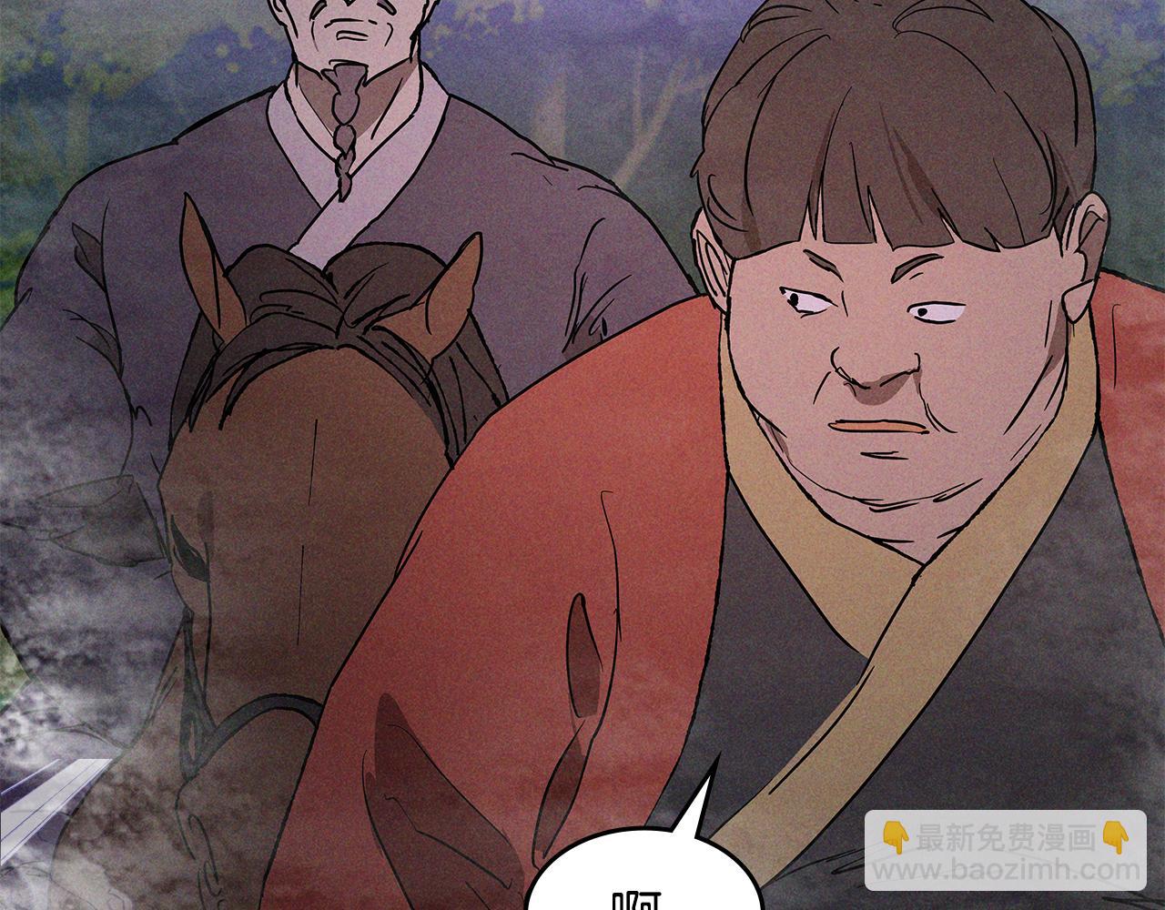 🍘武神回归录 第123话 金刚不坏之身 第15页