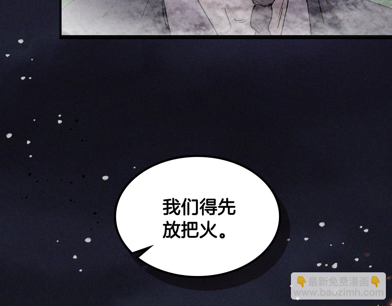 🍘武神回归录 第123话 金刚不坏之身 第20页