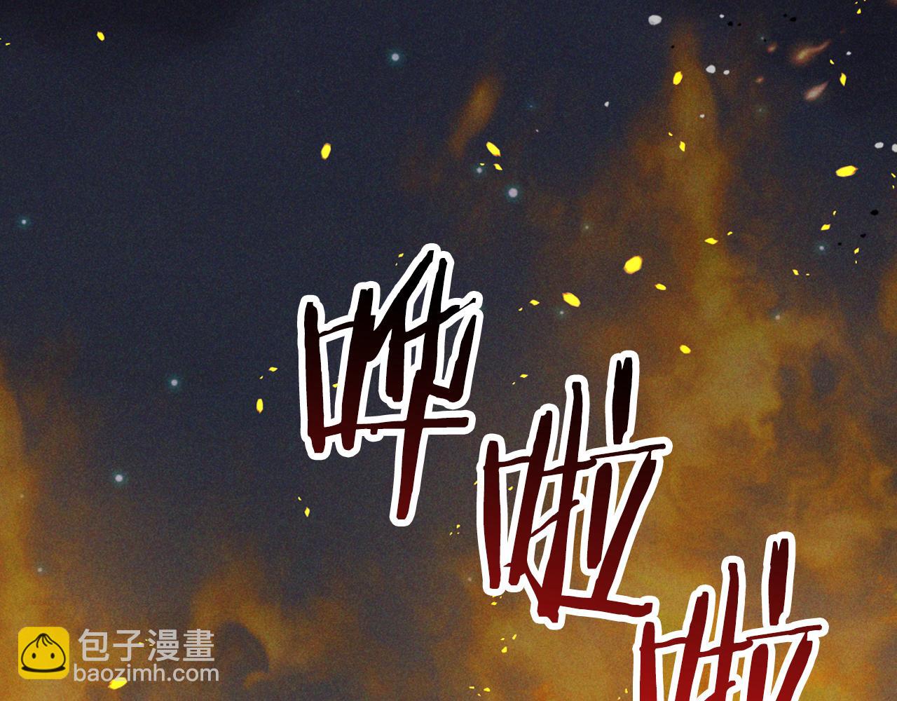 🍘武神回归录 第123话 金刚不坏之身 第21页