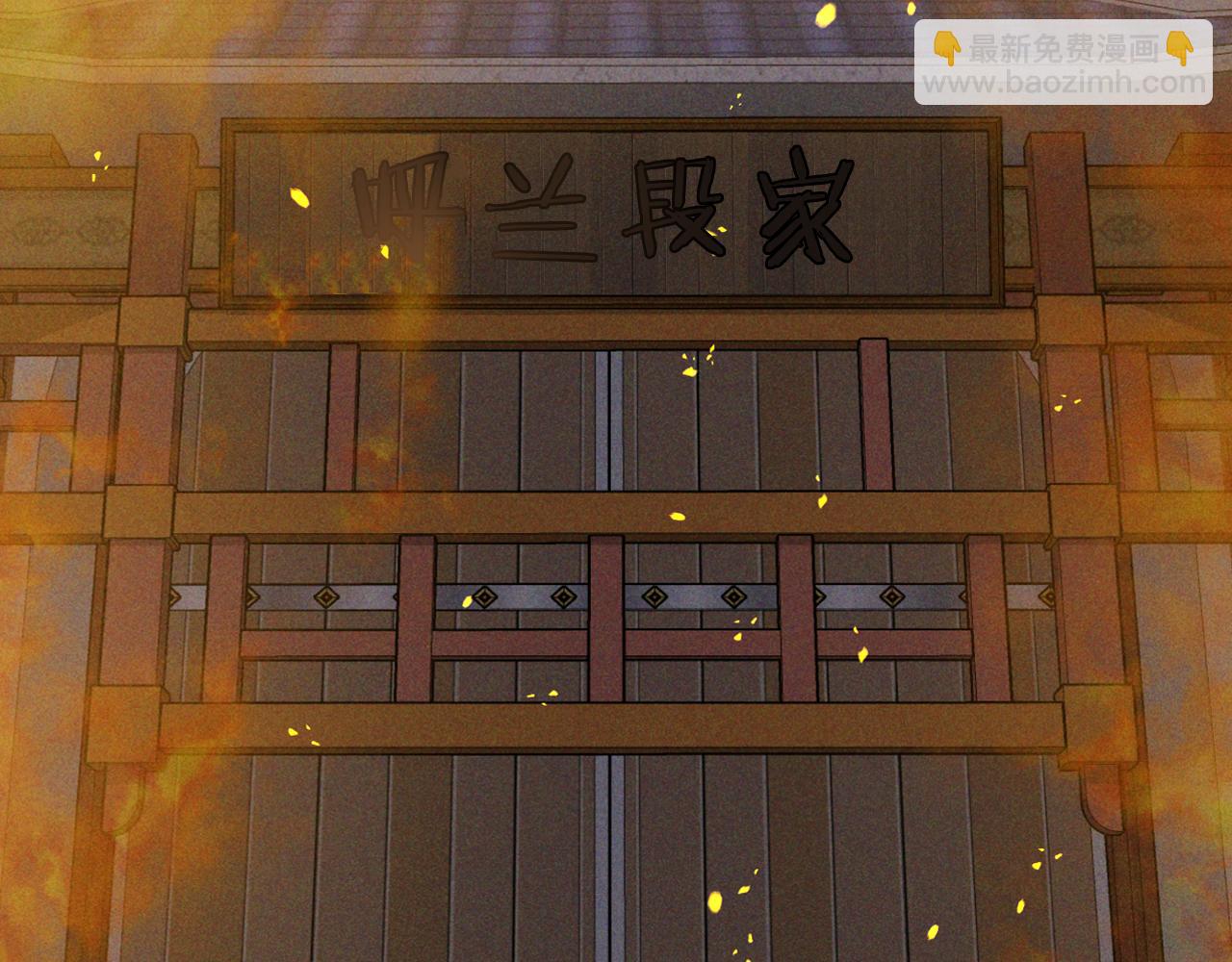 🍘武神回归录 第123话 金刚不坏之身 第23页