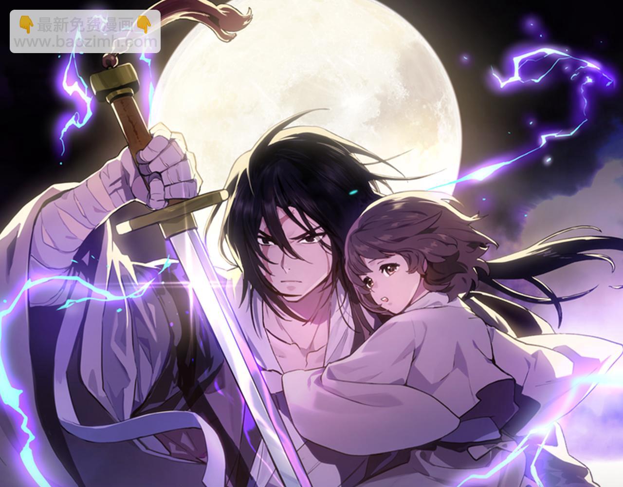 🍘武神回归录 第123话 金刚不坏之身 第26页