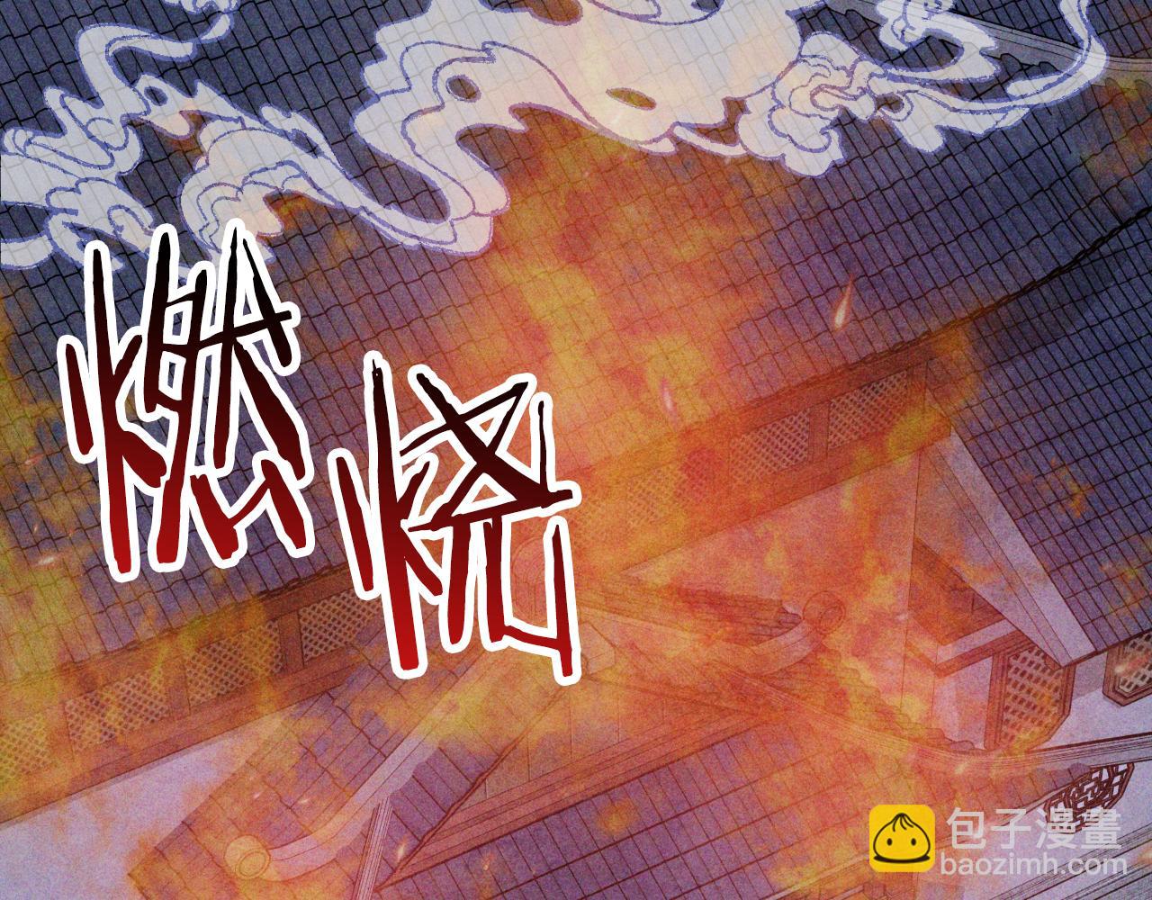 🍘武神回归录 第123话 金刚不坏之身 第31页