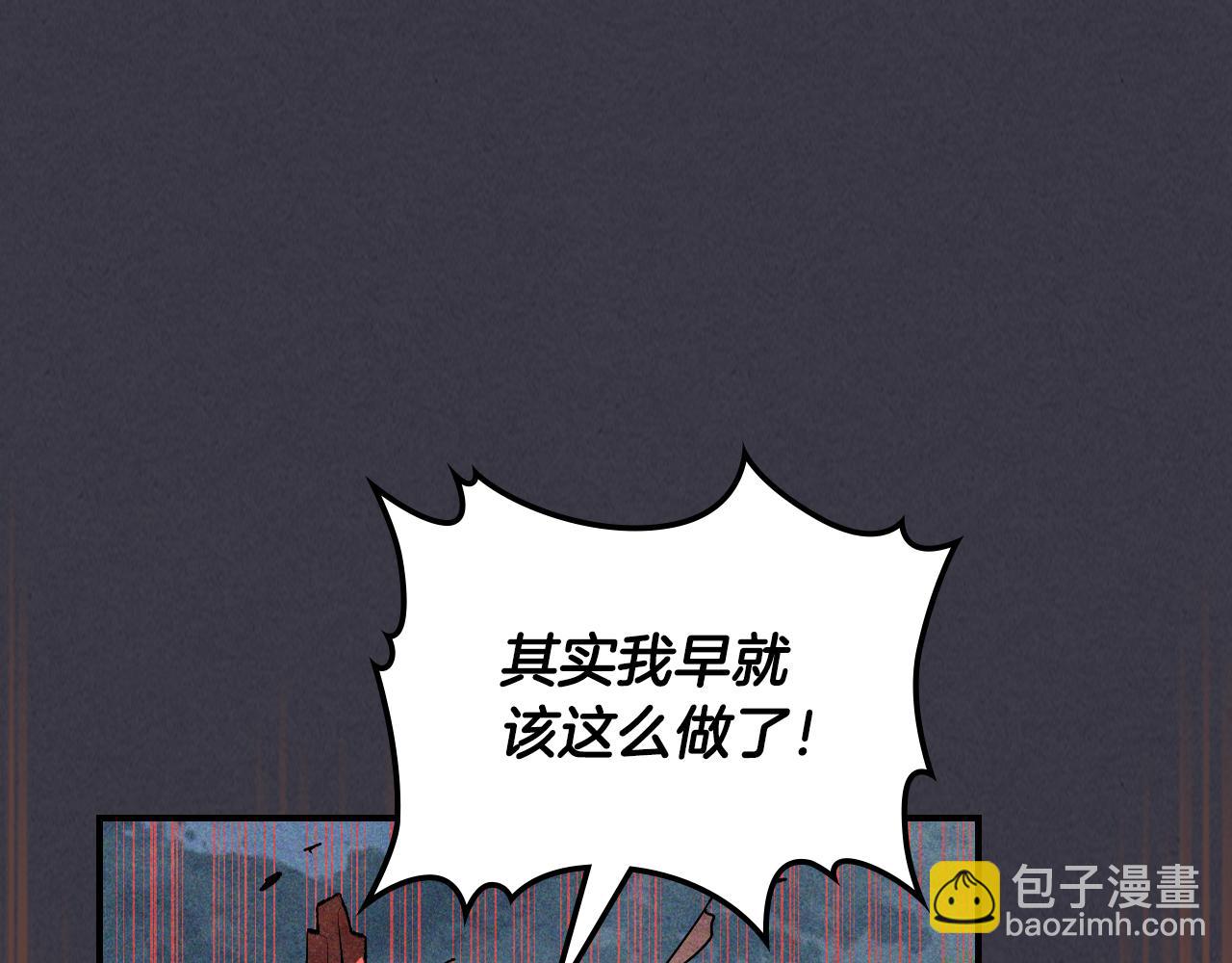🍘武神回归录 第123话 金刚不坏之身 第34页