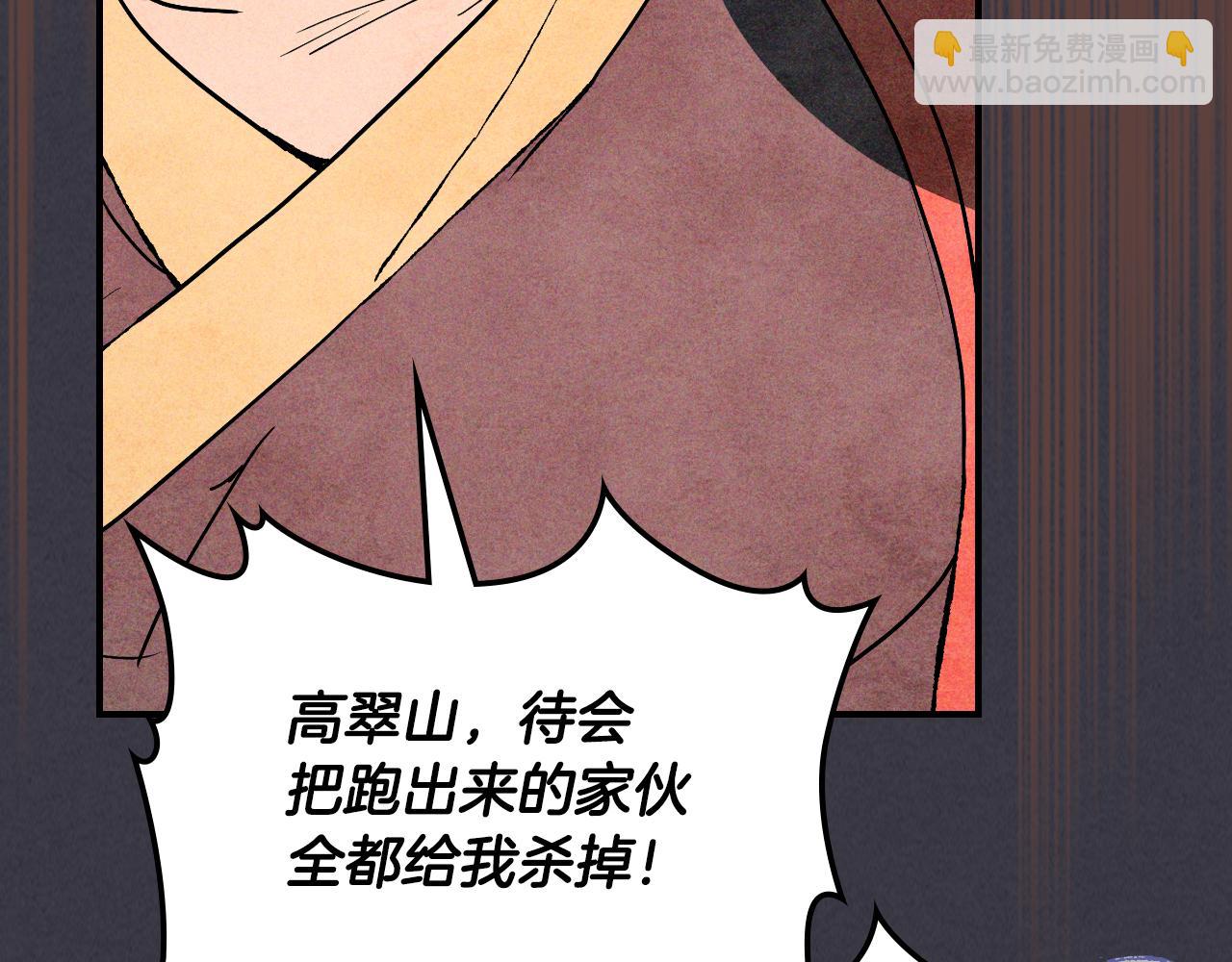 🍘武神回归录 第123话 金刚不坏之身 第36页