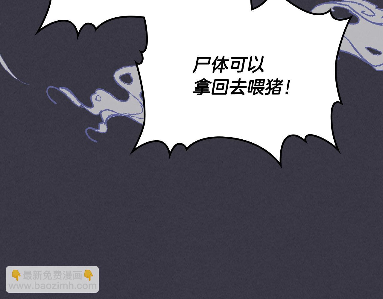 🍘武神回归录 第123话 金刚不坏之身 第37页