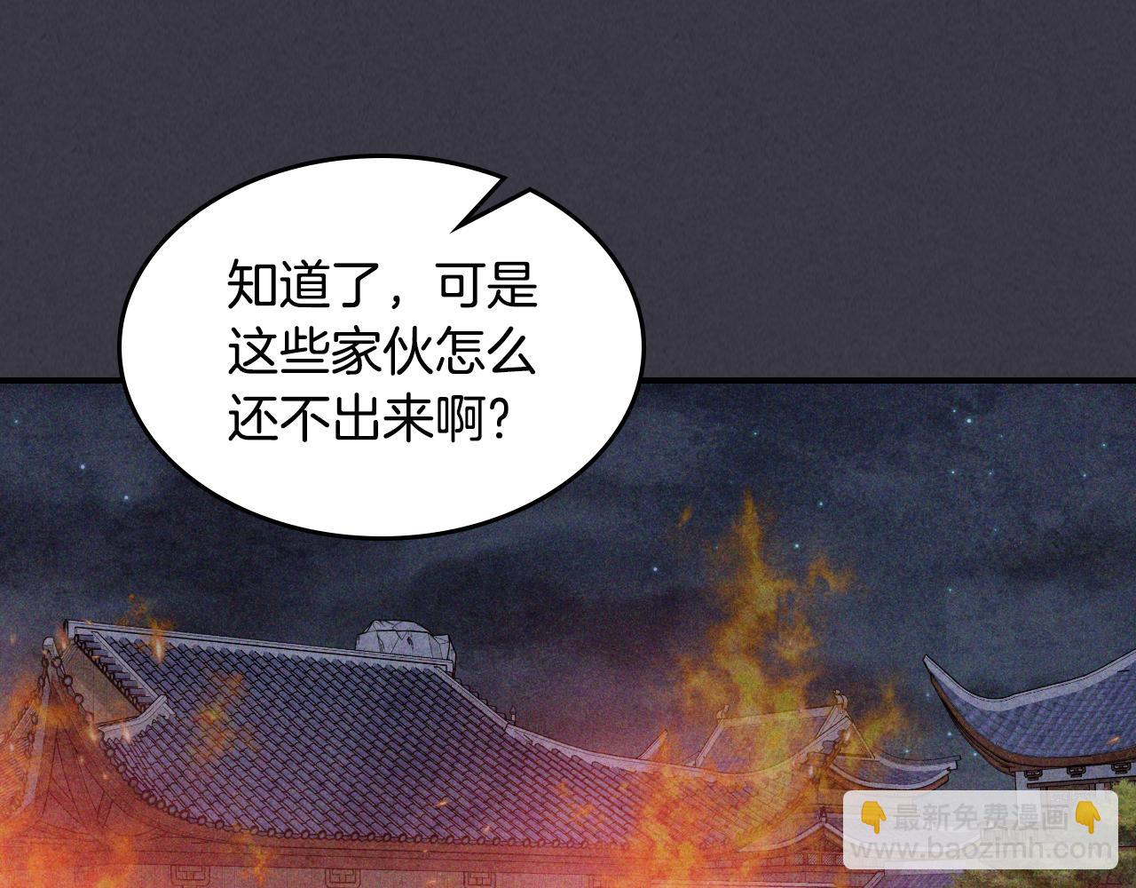 🍘武神回归录 第123话 金刚不坏之身 第38页