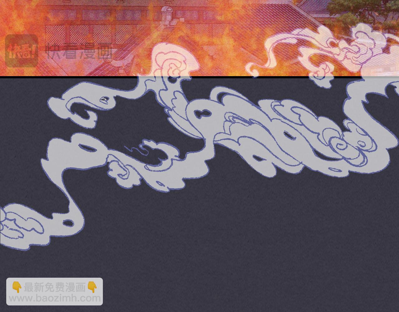 🍘武神回归录 第123话 金刚不坏之身 第39页