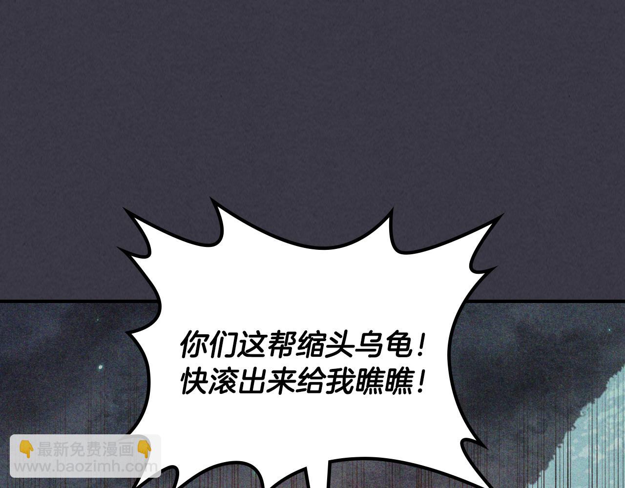 🍘武神回归录 第123话 金刚不坏之身 第42页