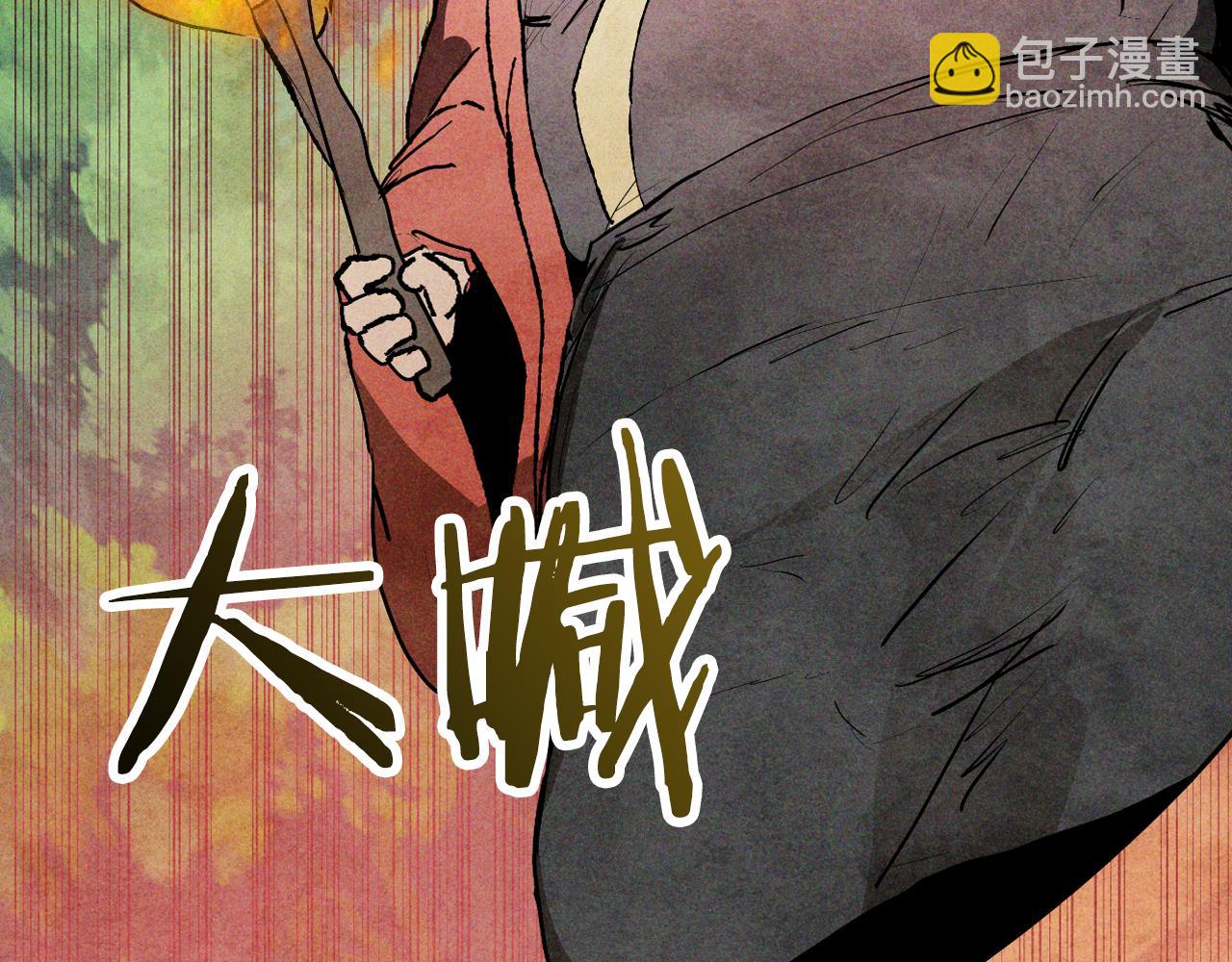 🍘武神回归录 第123话 金刚不坏之身 第44页