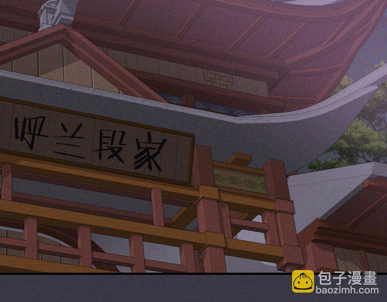 🍘武神回归录 第123话 金刚不坏之身 第5页