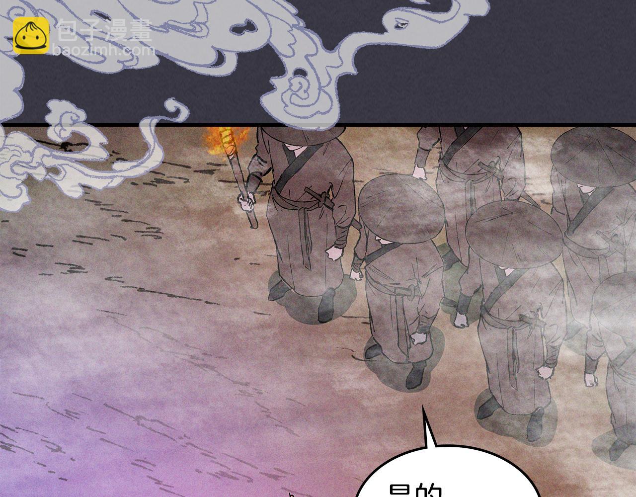 🍘武神回归录 第123话 金刚不坏之身 第7页