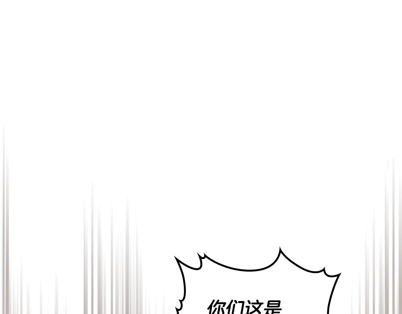 🍘武神回归录 第125话 还不快束手就擒 第1页