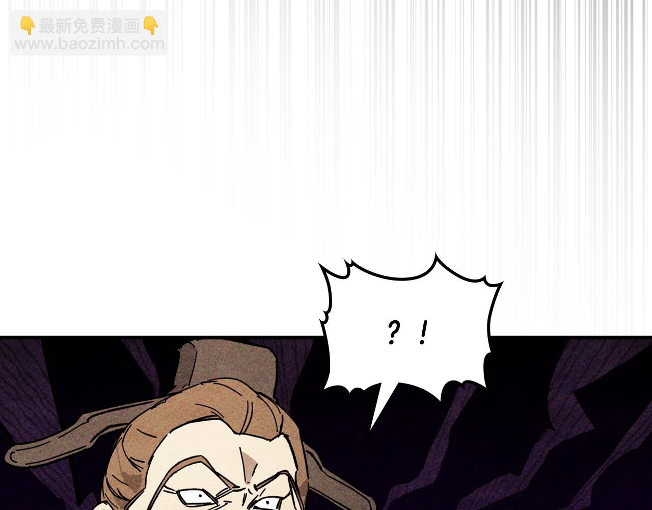 🍘武神回归录 第125话 还不快束手就擒 第18页