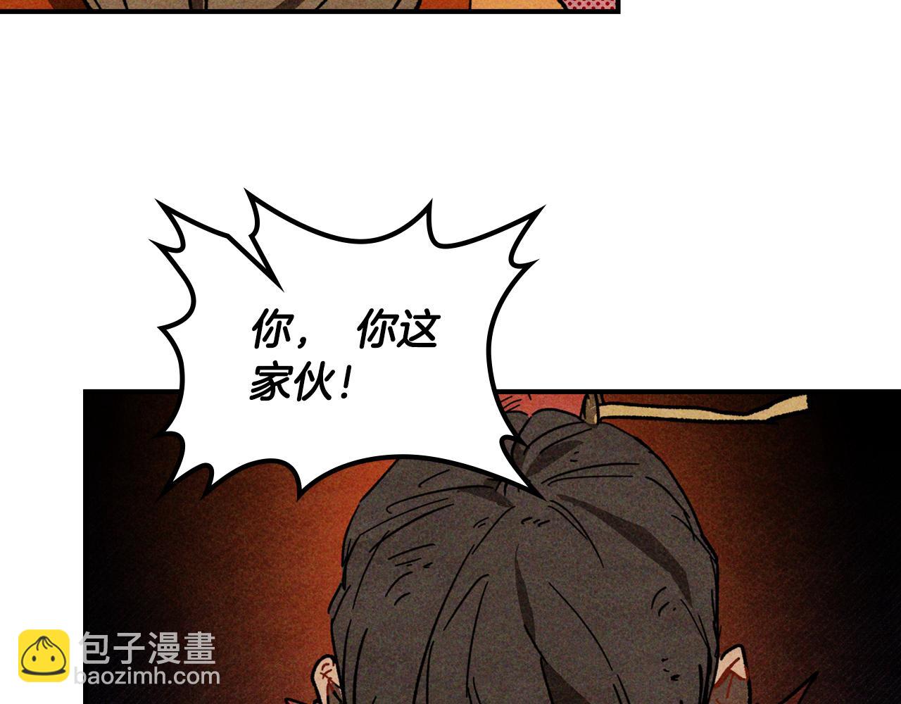 🍘武神回归录 第125话 还不快束手就擒 第26页