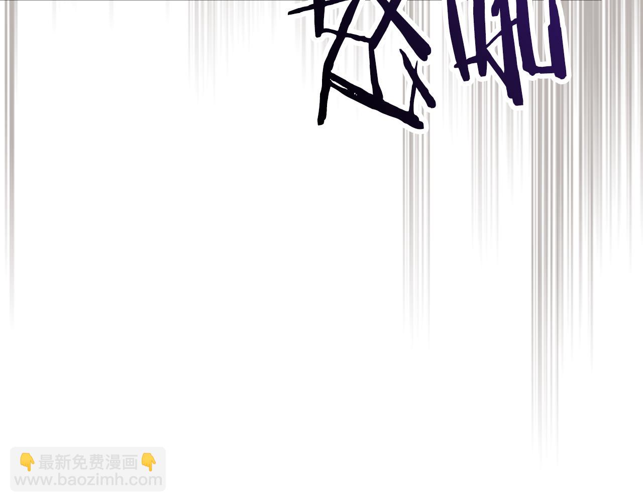 🍘武神回归录 第125话 还不快束手就擒 第3页