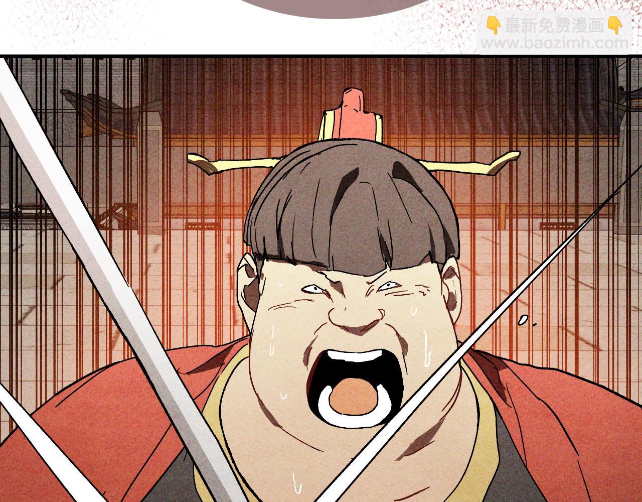 🍘武神回归录 第125话 还不快束手就擒 第31页