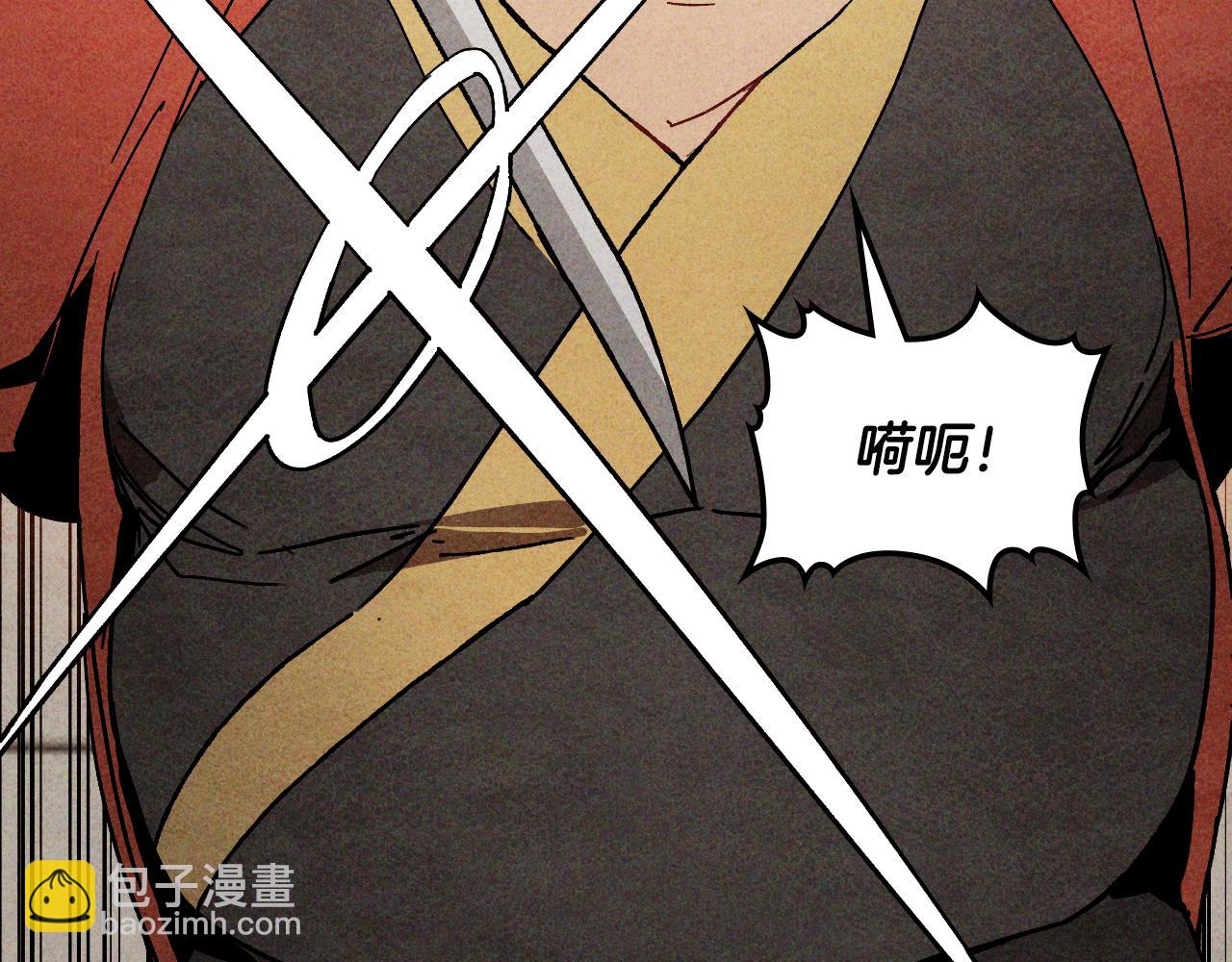 🍘武神回归录 第125话 还不快束手就擒 第32页