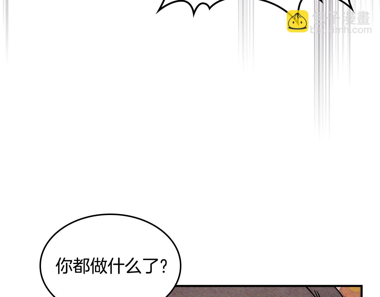 🍘武神回归录 第125话 还不快束手就擒 第36页