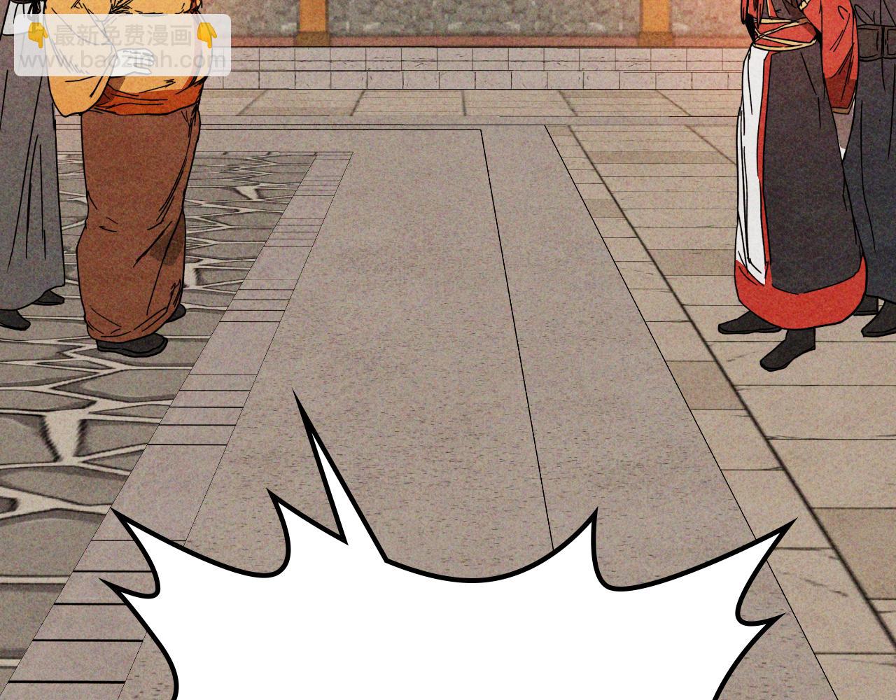 🍘武神回归录 第125话 还不快束手就擒 第5页