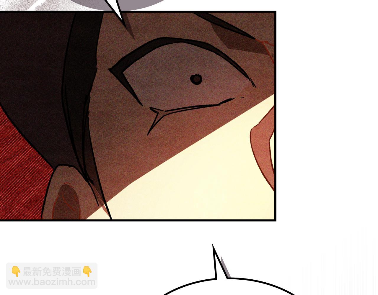 🍘武神回归录 第125话 还不快束手就擒 第9页