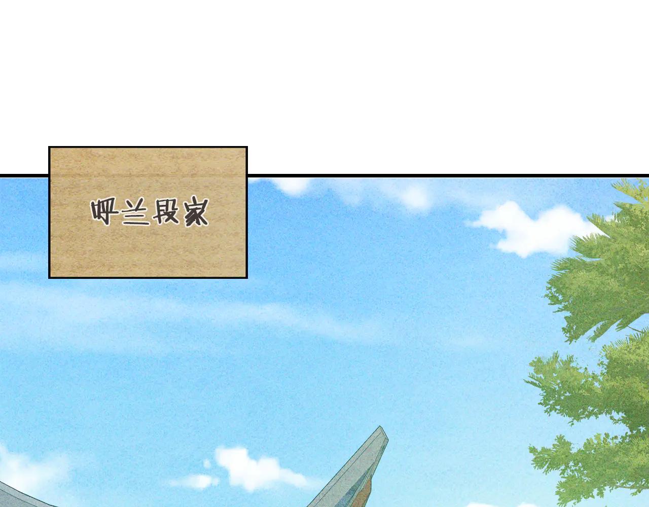 🍘武神回归录 第127话 重新接受教育 第1页