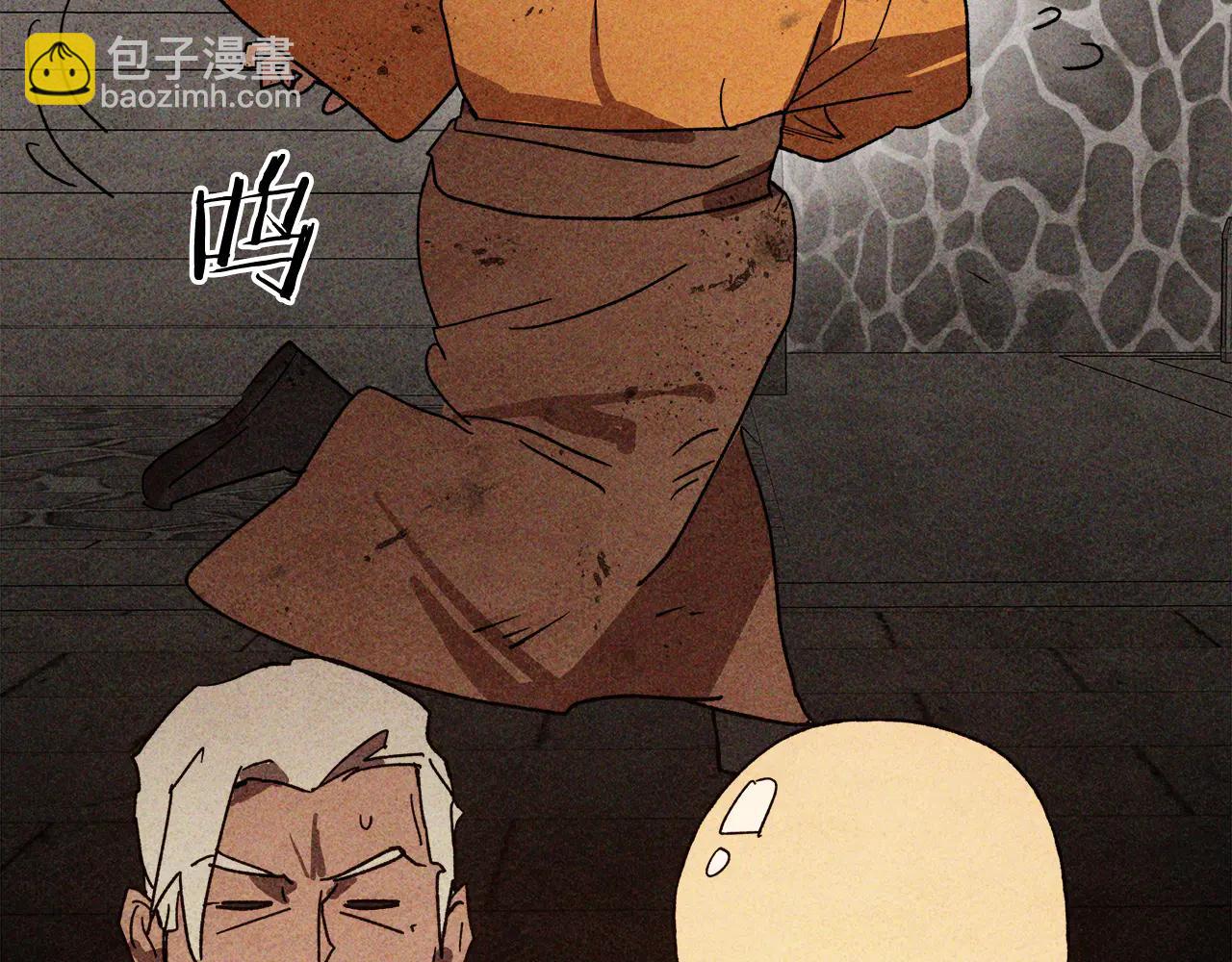 🍘武神回归录 第127话 重新接受教育 第17页