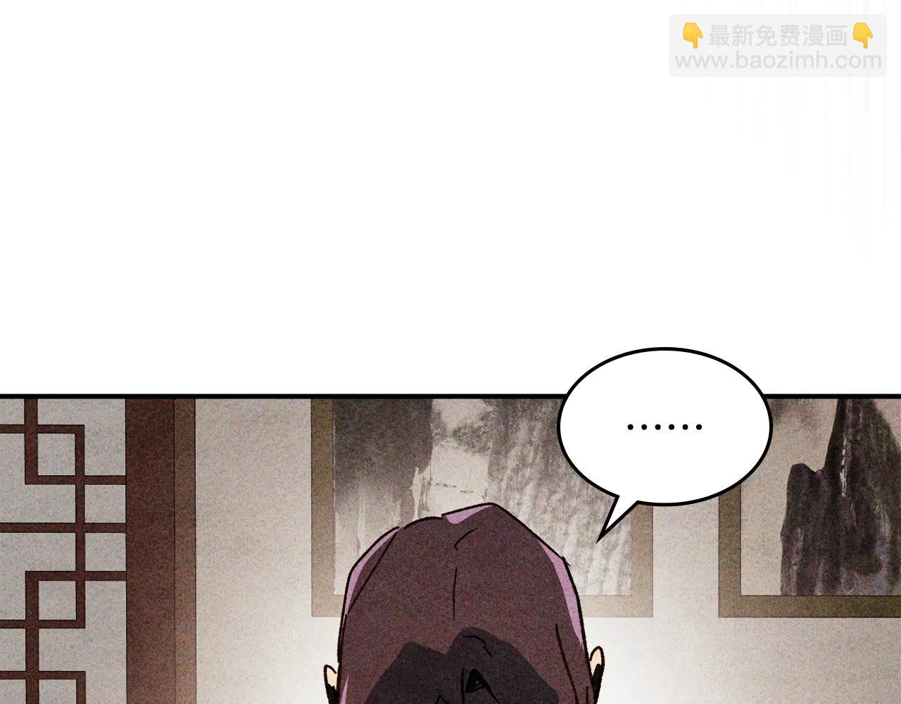 🍘武神回归录 第127话 重新接受教育 第20页
