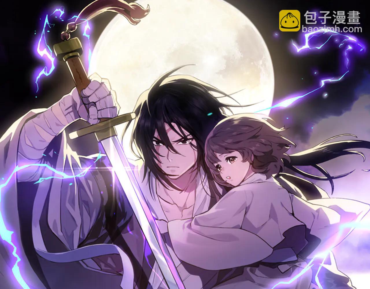 🍘武神回归录 第127话 重新接受教育 第29页