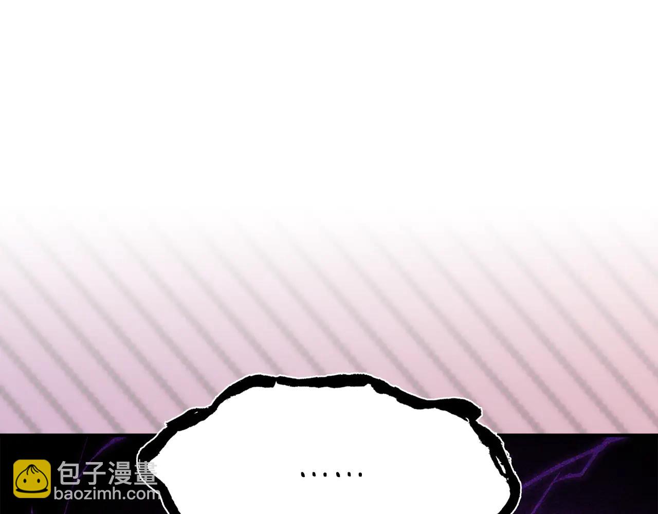 🍘武神回归录 第127话 重新接受教育 第41页