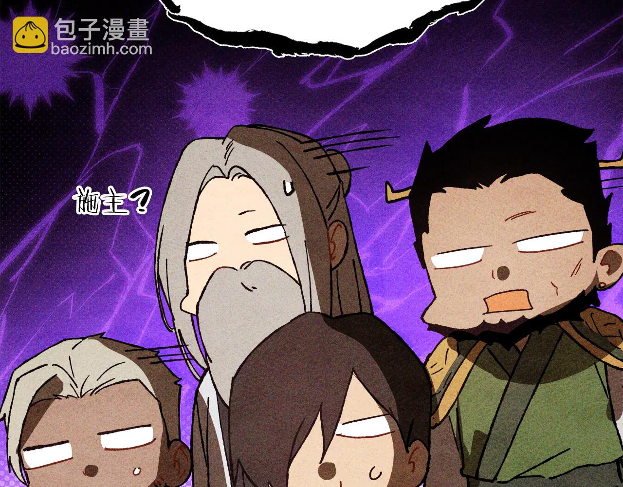 🍘武神回归录 第127话 重新接受教育 第42页