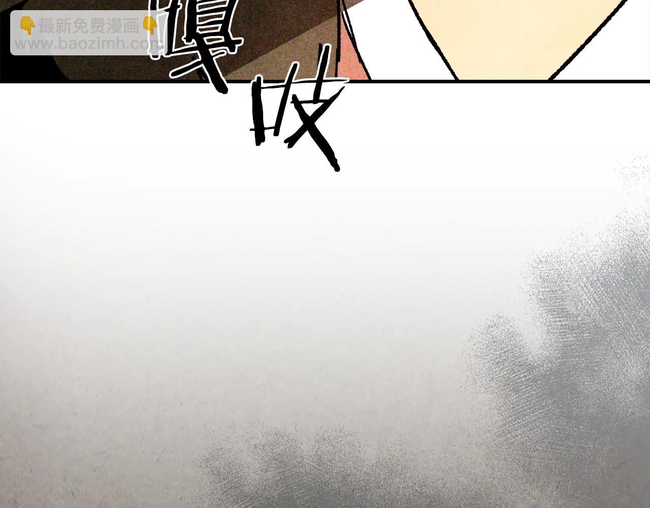 🍘武神回归录 第129话 我能养它们吗 第20页