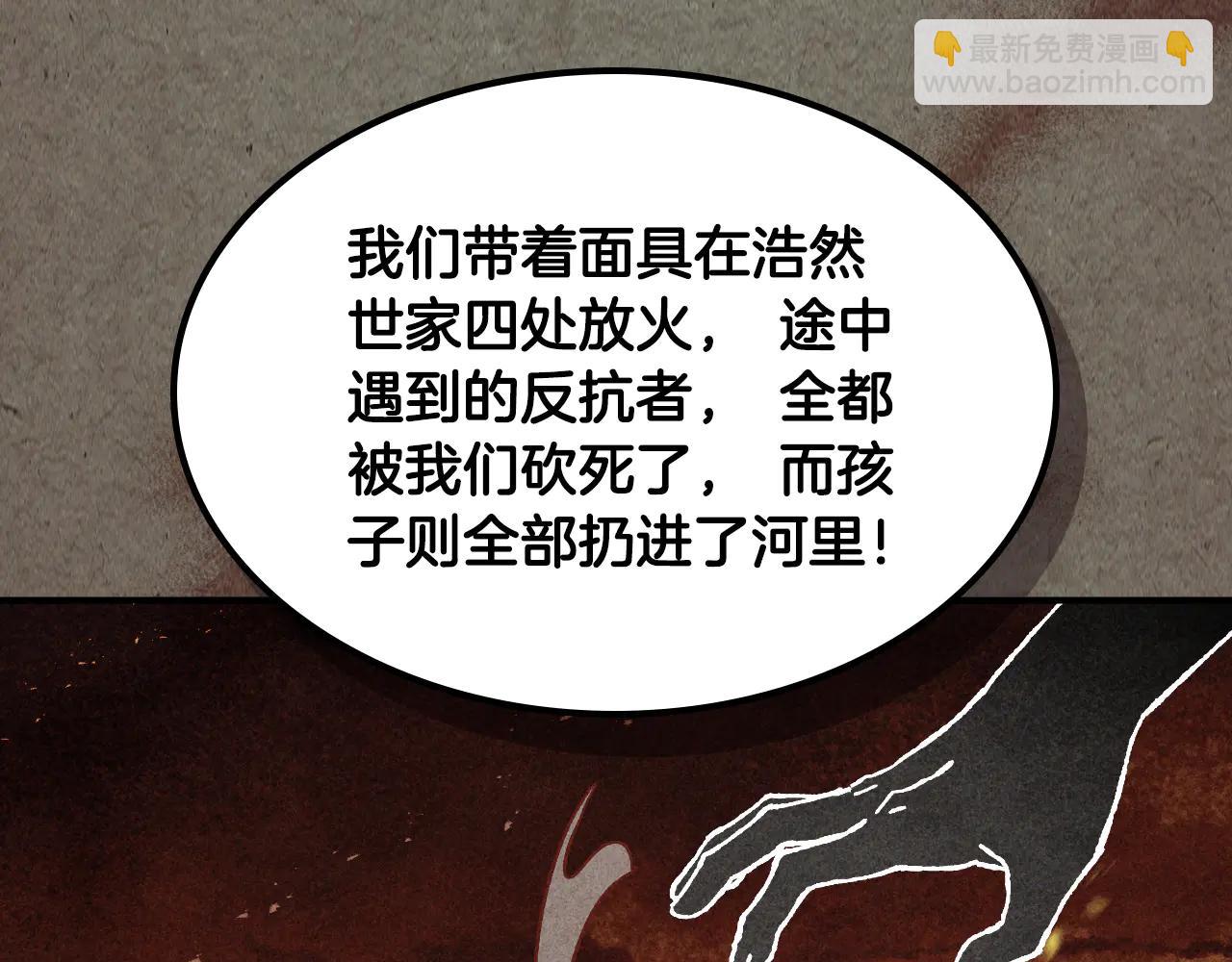 🍘武神回归录 第129话 我能养它们吗 第25页