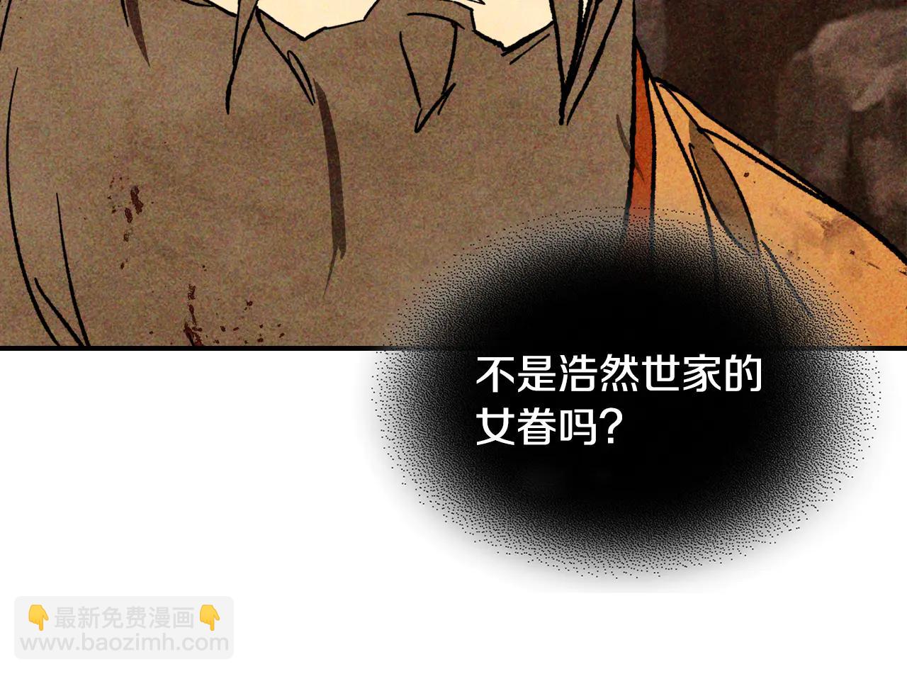 🍘武神回归录 第129话 我能养它们吗 第31页