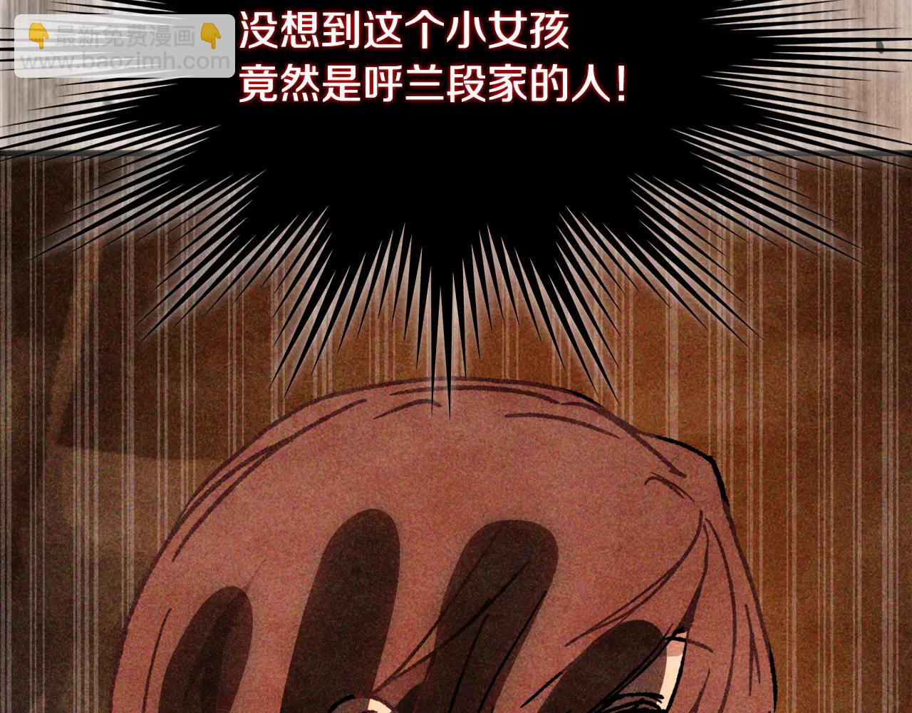 🍘武神回归录 第129话 我能养它们吗 第35页