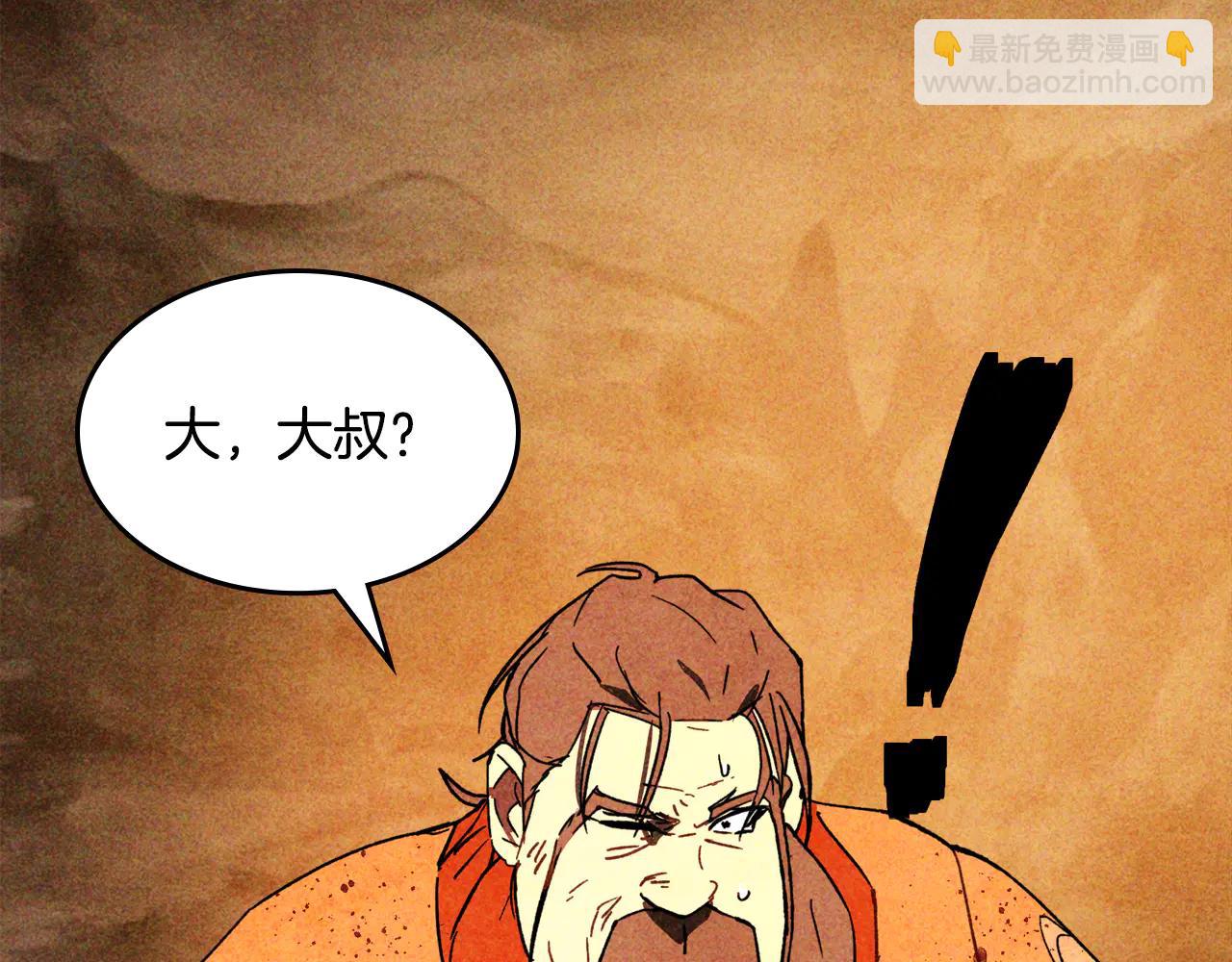 🍘武神回归录 第129话 我能养它们吗 第39页