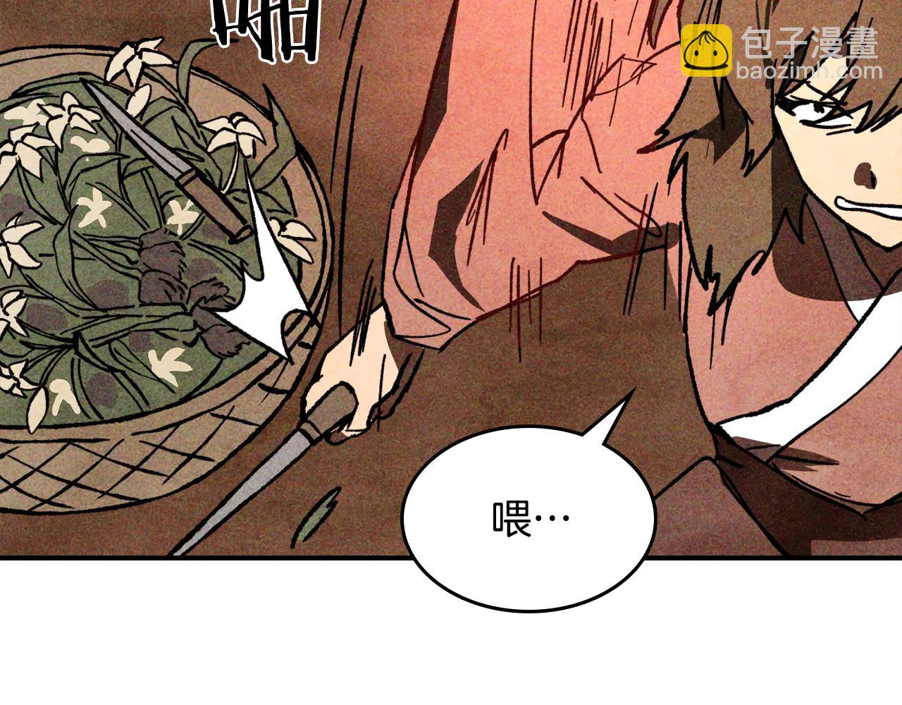 🍘武神回归录 第129话 我能养它们吗 第44页