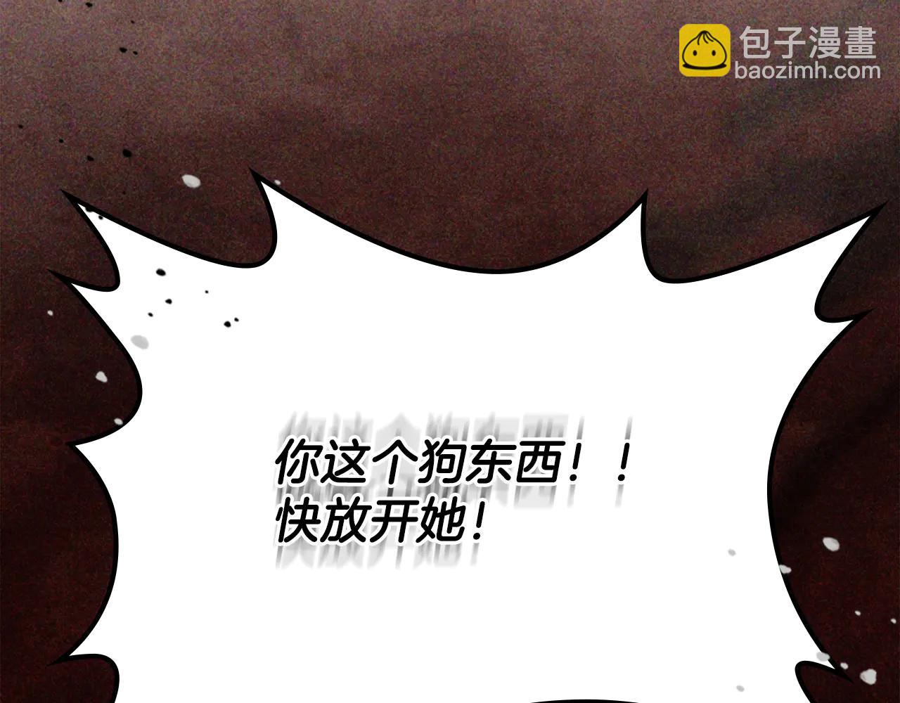 🍘武神回归录 第129话 我能养它们吗 第47页