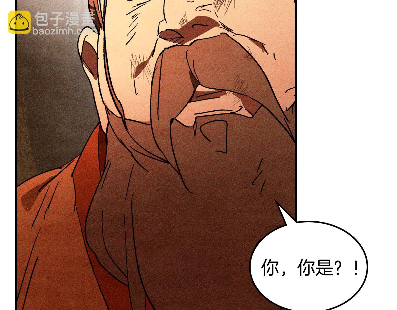 🍘武神回归录 第129话 我能养它们吗 第5页