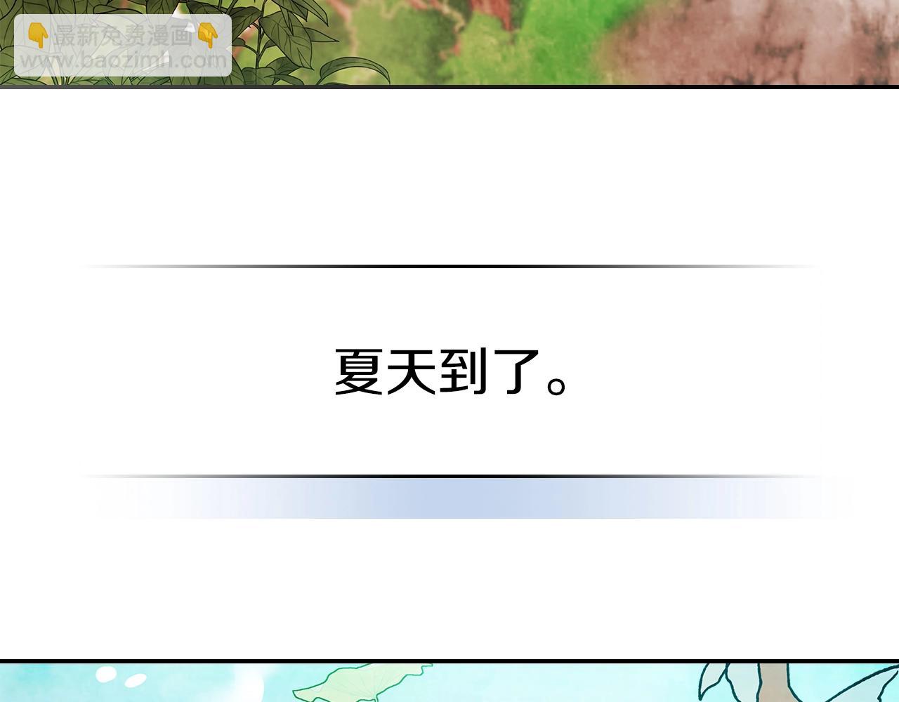 🍘武神回归录 第13话 发胖的季节 第18页