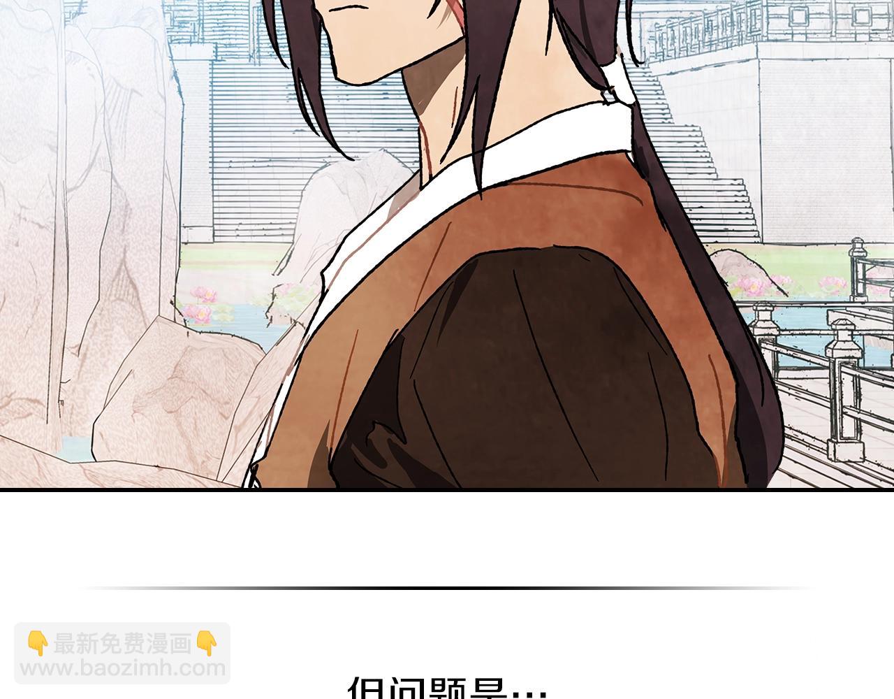 🍘武神回归录 第13话 发胖的季节 第23页