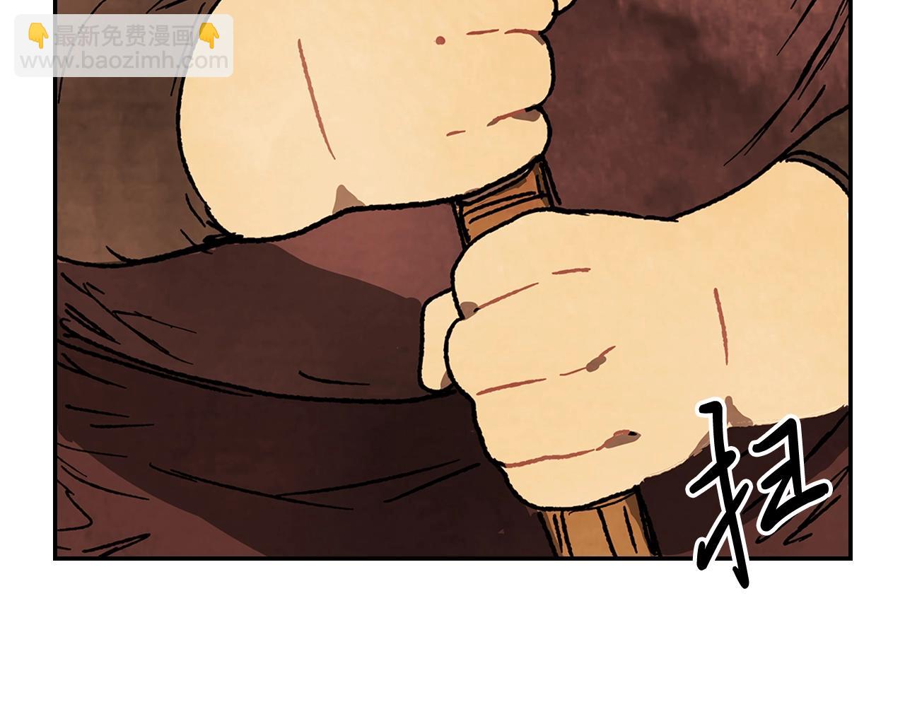 🍘武神回归录 第13话 发胖的季节 第25页
