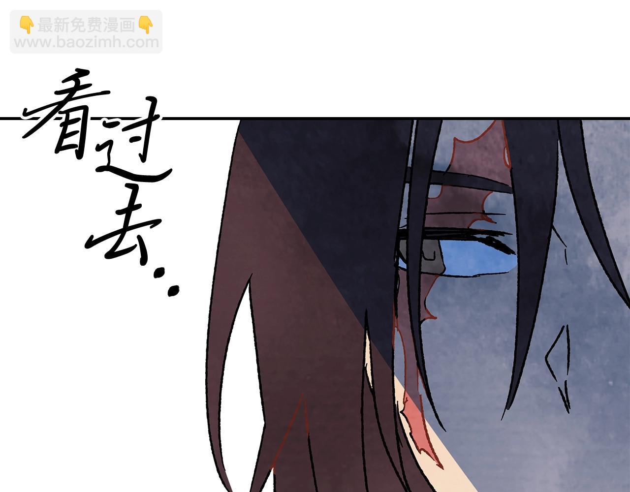 🍘武神回归录 第13话 发胖的季节 第29页