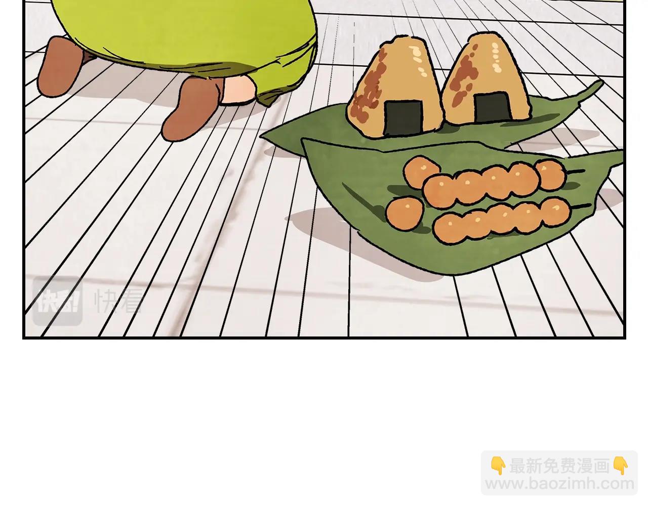 🍘武神回归录 第13话 发胖的季节 第32页