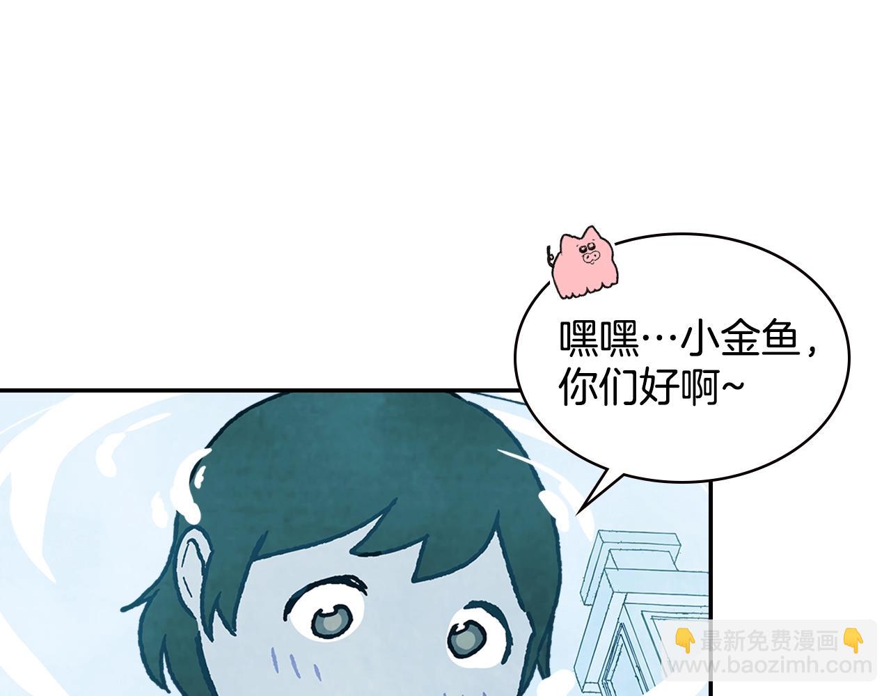 🍘武神回归录 第13话 发胖的季节 第33页
