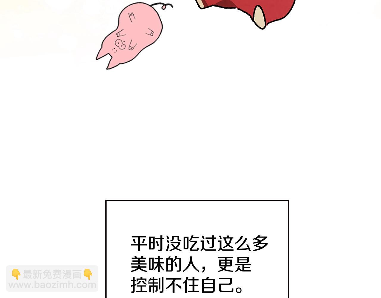🍘武神回归录 第13话 发胖的季节 第43页