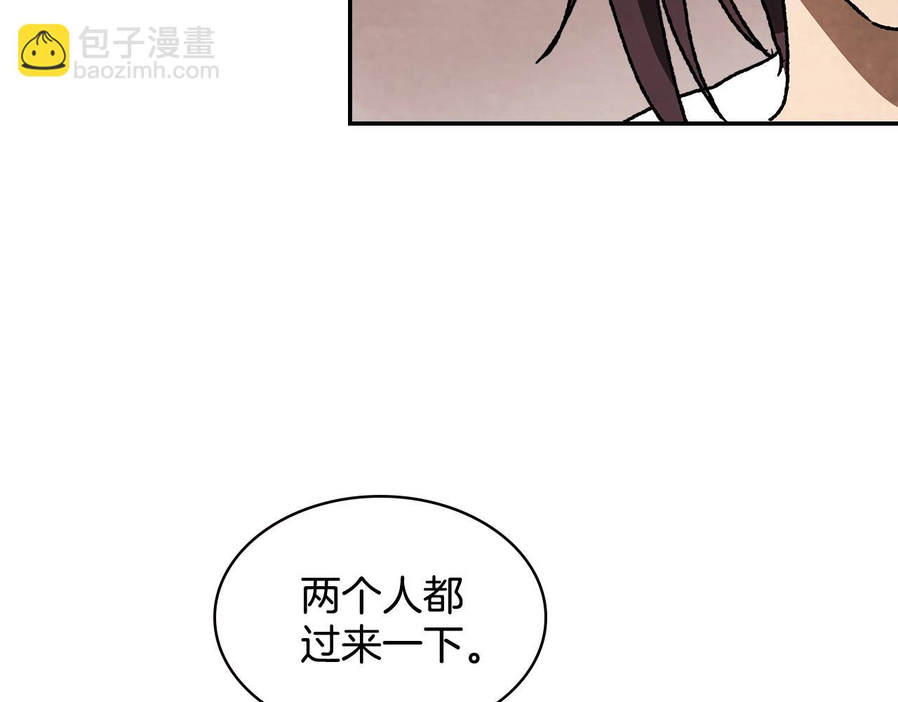 🍘武神回归录 第13话 发胖的季节 第48页