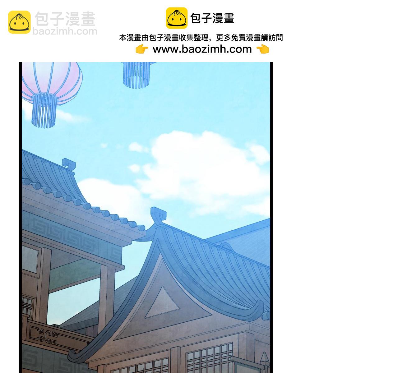 🍘武神回归录 第132话 就由我来送你吧 第2页