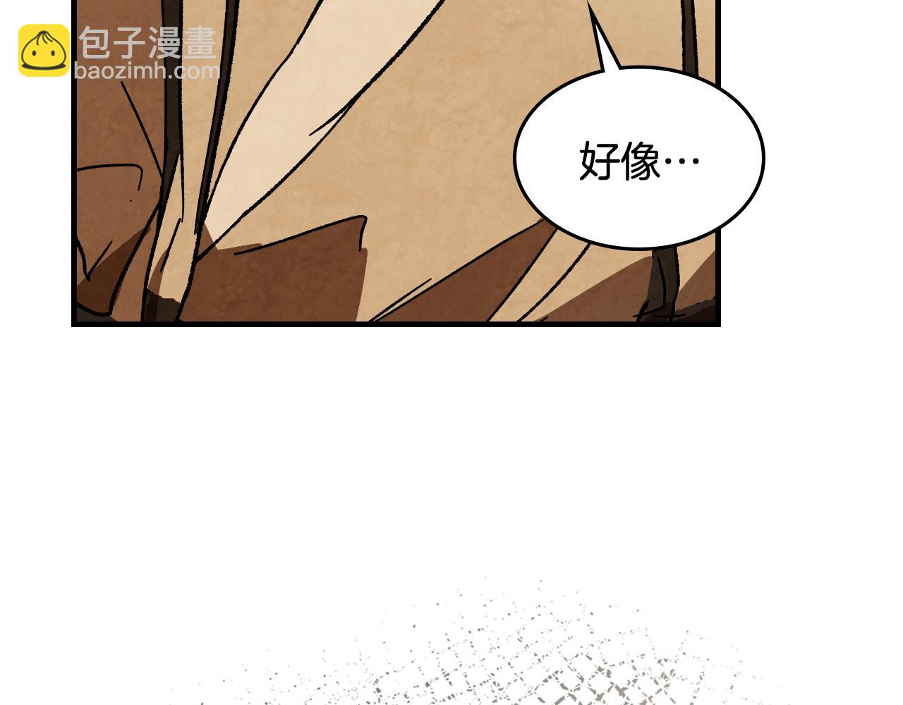🍘武神回归录 第132话 就由我来送你吧 第27页